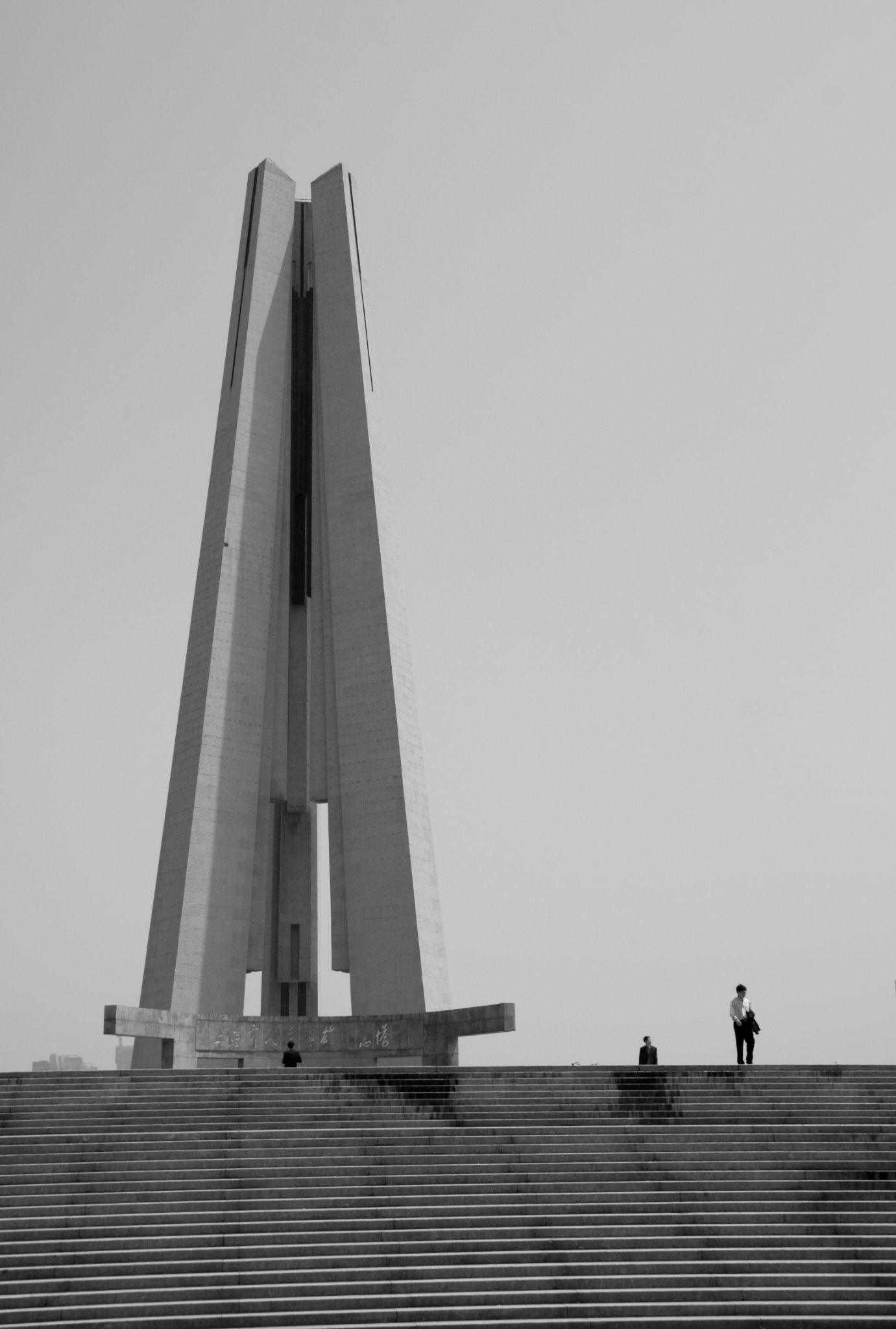 China Shanghai War Memorial